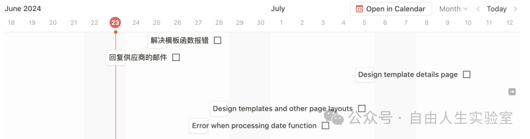 Small Task小任务 GTD时间管理 Notion模板